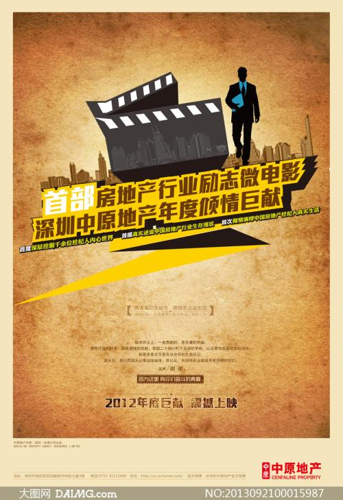 克兰菲尔德大学文凭毕业证样本照片